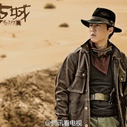 鬼吹灯之精绝古城