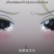 高分少女 ハイスコアガール