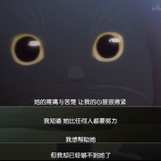 她和她的猫 彼女と彼女の猫 -Everything Flows-