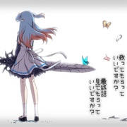 末日时在做什么？有没有空？可以来拯救吗？ 終末なにしてますか？忙しいですか？救ってもらっていいですか？