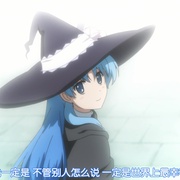 末日时在做什么？有没有空？可以来拯救吗？ 終末なにしてますか？忙しいですか？救ってもらっていいですか？