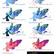 末日时在做什么？有没有空？可以来拯救吗？ 終末なにしてますか？忙しいですか？救ってもらっていいですか？