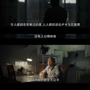 别惹猫咪：追捕虐猫者 Don't F**k with Cats: Hunting an Internet Killer