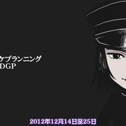 荔枝DE光俱乐部 ライチDE光クラブ