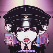荔枝DE光俱乐部 ライチDE光クラブ