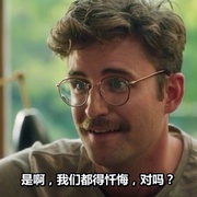 神啊来救救我吧 Save Yourselves!