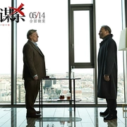无罪谋杀：科林尼案 Der Fall Collini