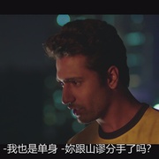 方寸之爱 Love Per Square Foot