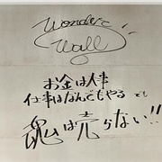 有钱男与贫穷女 リッチマン、プアウーマン