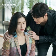 点击查看图片 优雅的朋友们 우아한 친구들