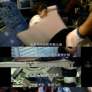 水星13号计划 Mercury 13