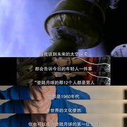 水星13号计划 Mercury 13