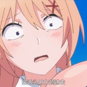你遭难了吗？ ソウナンですか?