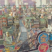 恶童 鉄コン筋クリート