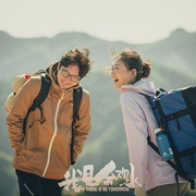 我是余欢水