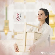 三生三世枕上书