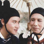 笑傲江湖