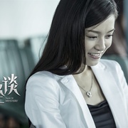 怪谈