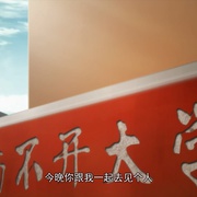 一人之下 第一季