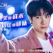 点击查看图片 陪你到世界之巅
