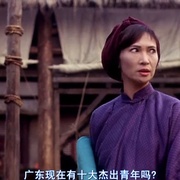 方世玉