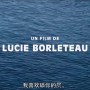 爱丽丝的冒险旅行 Fidelio, l’odyssée d’Alice