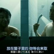 相棒剧场版2 相棒 -劇場版II- 警視庁占拠! 特命係の一番長い夜