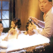 点击查看图片 现代豪侠传 現代豪俠傳