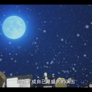 钢琴之森 第二季 ピアノの森 第2シリーズ