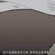 人马小姐不迷茫 セントールの悩み