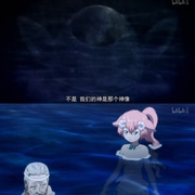 人马小姐不迷茫 セントールの悩み