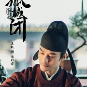 清平乐
