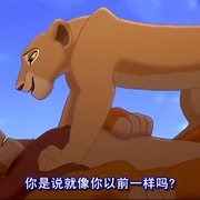 狮子王2：辛巴的荣耀 The Lion King II: Simba's Pride