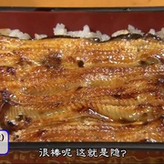 孤独的美食家 第三季 孤独のグルメ Season3