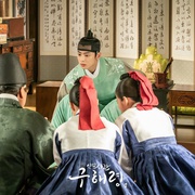新入史官丘海昤 신입사관 구해령