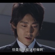 派遣员的品格 ハケンの品格