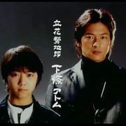 假面骑士响鬼 仮面ライダー響鬼
