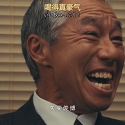 刑警与检察官 所辖与地检的24小时 ケイジとケンジ 所轄と地検の24時