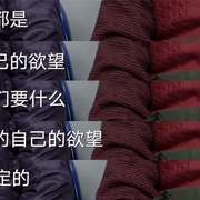 人间世 第二季