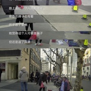 人间世 第二季