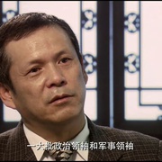 中国通史