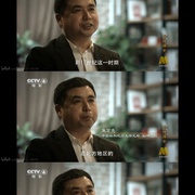 中国通史