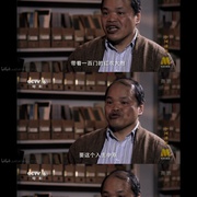 中国通史