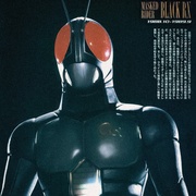 假面骑士BLACK RX 仮面ライダーBLACK RX