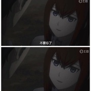 点击查看图片 命运石之门 STEINS;GATE