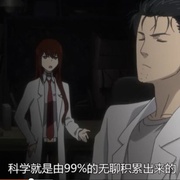 点击查看图片 命运石之门 STEINS;GATE