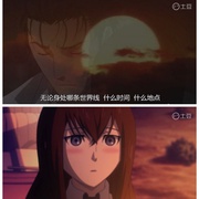 点击查看图片 命运石之门 STEINS;GATE