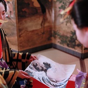 北斋 HOKUSAI