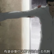 翼：东京默示录 ツバサ TOKYO REVELATIONS