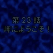 欢迎加入NHK N・H・Kにようこそ!